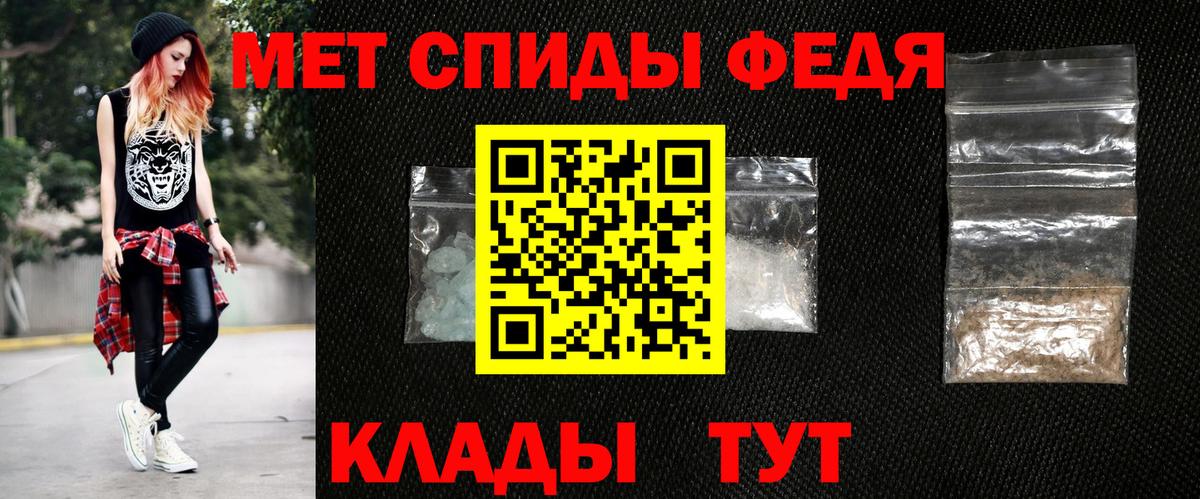 Amphetamine  Амфетамин VHQ  Вход с VPN  Луга 