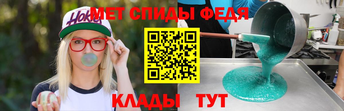 Амфетамин Premium Луга