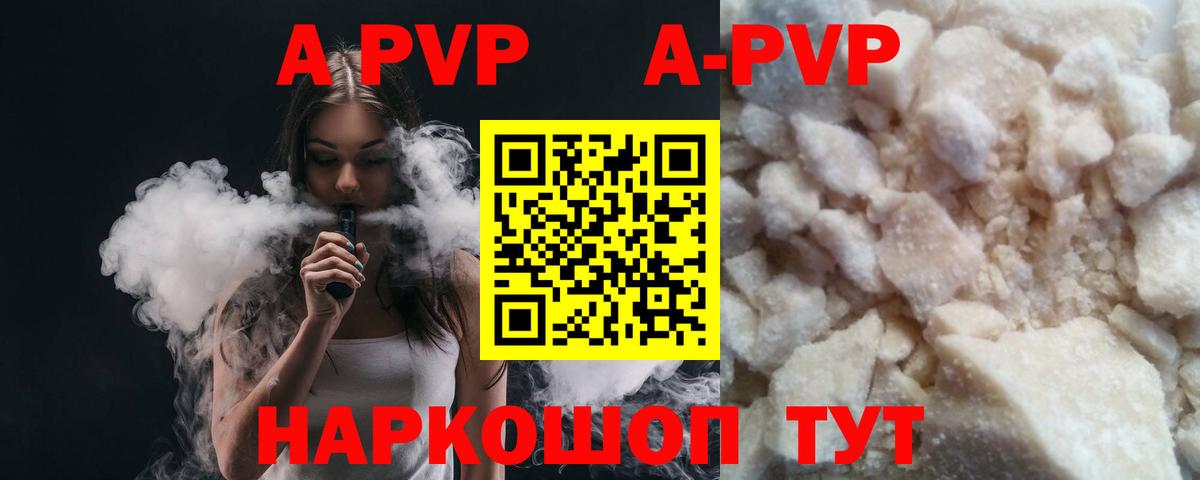 Луга  где купить наркоту  Alfa_PVP кристаллы  Alpha-PVP СК КРИС  Вход с VPN  A PVP VHQ 
