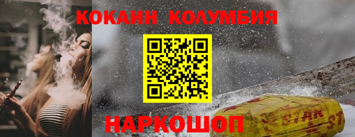 COCAIN 98% Луга