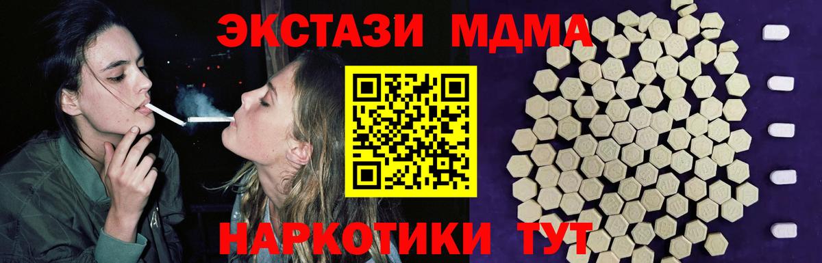 APVP Луга