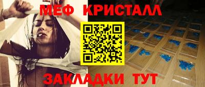 шишки Донской
