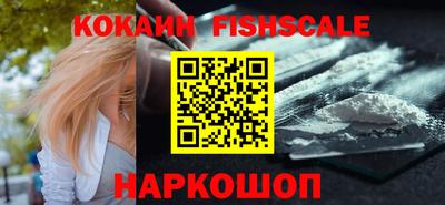 шишки Донской