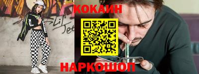 шишки Донской