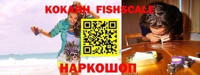 шишки Донской