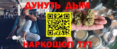 2c-b Дубна