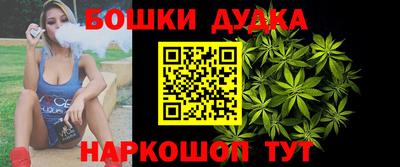 2c-b Дубна