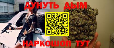 шишки Донской