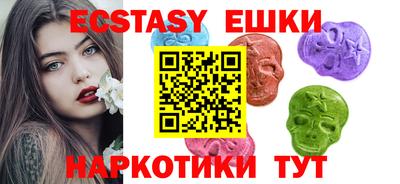 шишки Донской