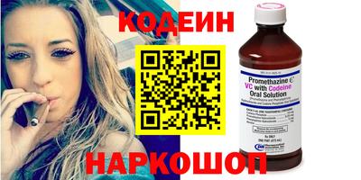шишки Донской