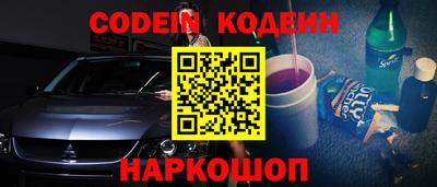 шишки Донской