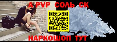 шишки Донской