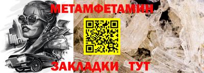 МДПВ Донецк