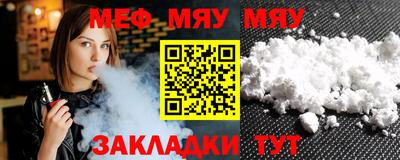 2c-b Дубна