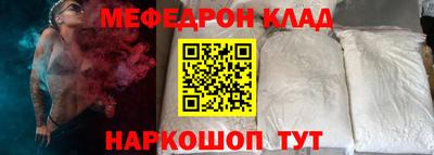 МДПВ Донецк