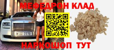 2c-b Дубна