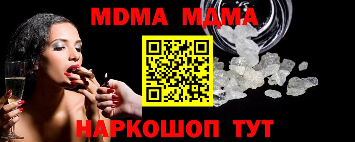 Луга  МДМА VHQ  MDMA кристаллы  Вход с VPN 