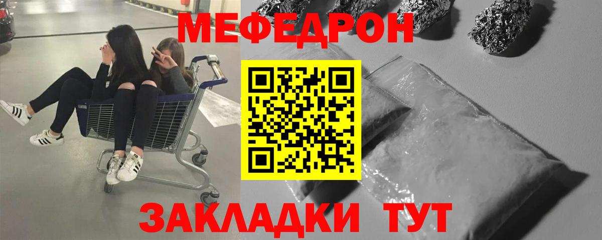 kraken tor  Мефедрон  Луга  Мефедрон  Вход с VPN  МЯУ-МЯУ мяу мяу 