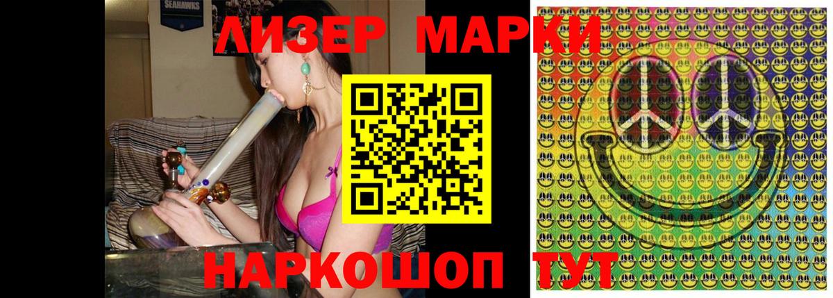 Марки N-bome 1,8мг  Марки N-bome 1,8мг  Луга  Вход с VPN 