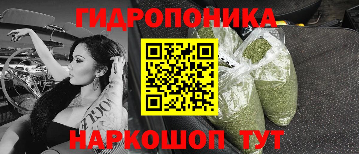 МАРИХУАНА конопля  Шишки марихуана конопля  Луга  Бошки марихуана MAZAR  Вход с VPN  Бошки Шишки Amnesia 